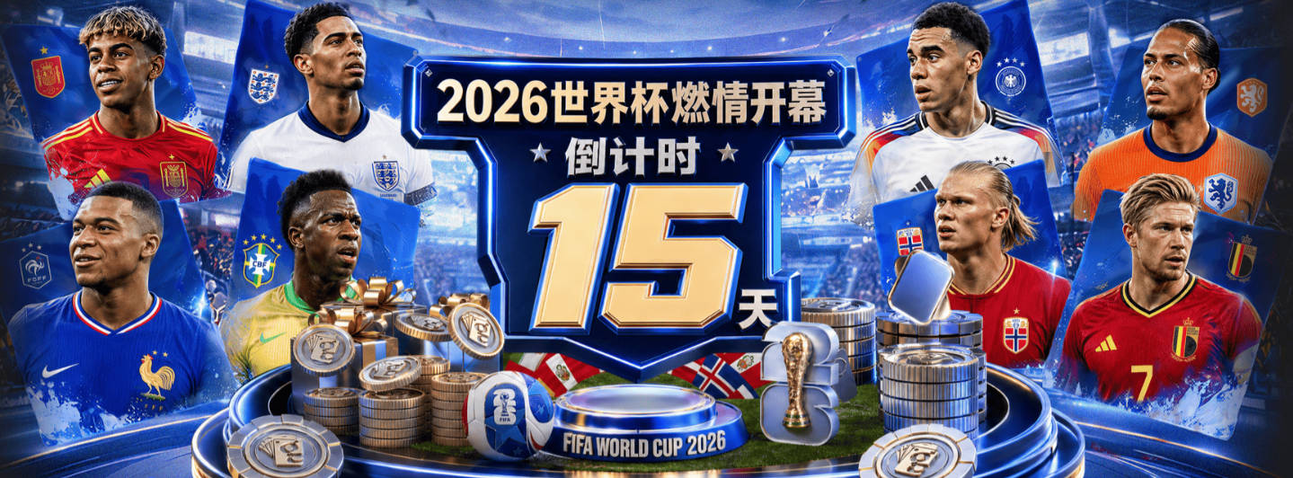 青训工厂！记者：皇马过去6个赛季青训球员转会收入高达4.4亿欧